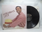Disco de Vinil LP - `álbum ST`, com Marquinhos Satã, em bom estado. Inclui encarte.