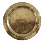 Prato decorativo em metal dourado. Medida: Diâmetro 16 cm.