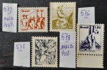 BRASIL  04 selos regulares novos, MINT,série PROFISSÕES, papel couché, moldura fosforescente R572, R576, R577 e R578,  conforme imagem