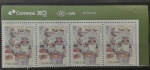 BRASIL – RHM 4128,tira de 4 selos com a vinheta CORREIOS/CMB, Profissão MERENDEIRA, ano 2023, em estado de MINT, conforme imagem, valor facial 1º porte (R$ 3,85 x4 =  R$15,40).