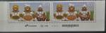 BRASIL – RHM 4180, BAIANAS DO ACARAJÉ, par de selos com vinheta CORREIOS/CMB, ano 2024, em estado de MINT, conforme imagem, valor facial R$ 7,10, valor RHM R$ 5,50x2= R$ 11,00.