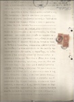 DOCUMENTO ANTIGO COM SELO DE ÉPOCA. COMO MOSTRA IMAGEM