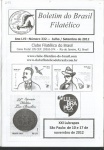 BRASIL. BOLETIM DO BRASIL. CLUBE FILATÉLICO. REVISTA. COMO MOSTRA IMAGEM. 15,00 É A ESTIMATIVA
