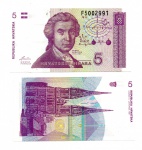 140-CROACIA 5 DINARA  - FE