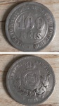 BRASIL. 100 REIS ANO 1881, COMO MOSTRA IMAGEM , ESTIMATIVA 500,00