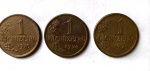 BRASIL. 03 MOEDAS DE 1 CRUZEIRO. ANO 1970-74-75, COMO MOSTRA IMAGEM