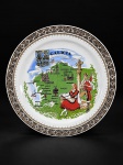 PORCELANA ESPANHOLA, um (1) prato decorativo em porcelana na tonalidade branca alusivo à Galícia, Espanha, com decoração policromada apresentando mapa da região, brasão, cidades e localidades, além de figuras em trajes tradicionais galegos e monumentos regionais. Borda com rica ornamentação geométrica em tons de marrom, preto e dourado, medindo 26cm.