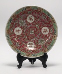 China / Jingdezhen  Prato em porcelana de pasta dura, Famille Rose. Rica policromia em VERMELHO/ROSA, pintada à mão overglaze. A expressão Wan Shou Wu Jiang, usada desde 1100 A.C., significa Longevidade sem Limite, Existência Eterna. Marca no verso. Diâmetro 20.5 cm   Excelente estado de conservação