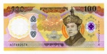 Cédula Butão Lançamento - 100 Ngultrum 2025 P-New Polimero FE - Edição Comemorativa 70.º Aniversário do Nascimento do Rei Jigme Singye Wangchuk.