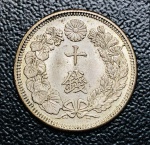Moeda Japão - 10 Sen 1907-1912 - Prata (0,720) - 2,25 g - 17,57 mm - Excelente Conservação.