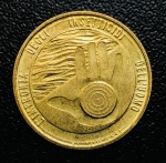 Moeda San Marino - 20 Liras 1977 - Km-67 FC - Bronze de alumínio - 3,6 g - 21,25 mm - Série: Proteção da Natureza - A pegada dos inseticidas do homem.