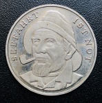 Medalha Alemanha 20gr - 39mm Níquel 1976 Comemorativa German training ship Gorch Fock - O Gorch Fock é um navio alto da Marinha Alemã. É o segundo navio com esse nome e um navio irmão do Gorch Fock construído em 1933. Ambos os navios foram nomeados em homenagem ao escritor alemão Johann Kinau, que escreveu sob o pseudônimo de `Gorch Fock - Seefahrt ist not!