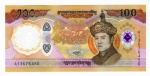 Cédula Estrangeira - Butão Lançamento - 100 Ngultrum 2025 P-New Polimero FE - Edição Comemorativa 70.º Aniversário do Nascimento do Rei Jigme Singye Wangchuk.