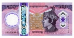 Cédula Estrangeira - Butão Lançamento - 500 Ngultrum 2025 P-New Polimero FE - Edição Comemorativa 70.º Aniversário do Nascimento do Rei Jigme Singye Wangchuk.