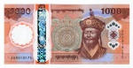 Cédula Estrangeira - Butão Lançamento - 1000 Ngultrum 2025 P-New Polimero FE - Edição Comemorativa 70.º Aniversário do Nascimento do Rei Jigme Singye Wangchuk.