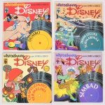 MÚSICA, quatro (4) discos em vinil, alguns coloridos, todos com Historinhas Disney: 20000 Léguas Submarinas; Dumbo; Chapeuzinho; Simbad, acompanham os livretos, vide foto.