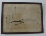 Quadro Oriental, retratando monte Fuji, assinado, selo vermelho, Séc. XIX, autor não identificado, , apresenta fungos e marcas do tempo. Med. 36x27cm