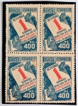 Brasil Quadra com selos normais e as variedades: pedestal partido e 1 Curto Recenseamento (1941) RHM C0158, C0158A e C0158B Nova