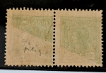 Brasil 2 Variedades: Raro Par horizontal, sendo um selo com e outro sem filigrana, E com decalque parcial no verso Alegoria Republicana RHM 164 + 164ES Novo (anotação com lápis no verso)