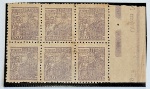 Brasil Sextilha com decalque no verso Regular da série Netinha Siderurgia RHM 468 Nova