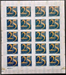 Brasil, 1994 ECT 25 Anos Correios com Qualidade Rara Folha Completa com 20 Selos Autodesivos Cinderela Nova