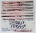 Brasil 1984 100 Cruzeiros 10 Cédulas Sequenciadas C157 FE
