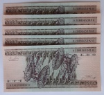 Brasil 1984 5000 Cruzeiros 5 Cédulas Sequenciadas C168 FE