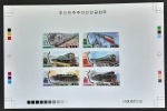 Coréia do Norte 1989 Raríssima Prova de Luxo Cromalin sem Picote: Série de Selos Locomotivas Michel: #3064/69 MINT (Apenas 50 impressas)