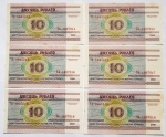 Belarus / Bielorrússia - 2000 - 10 Rublos  - 6 Cédulas Flor de Estampa Sequenciadas - P# 23