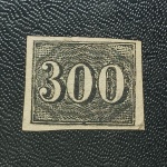 BRASIL 17 1850 - VERTICAIS #17 - BELÍSSIMO EXEMPLAR DO 300 RÉIS PRETO, COM BOAS MARGENS E MINUSCULOS AMINCIN AMARGEM SUPERIOR - RHM 900 UFS