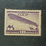 RUSSIA  C15 AIR MAIL ZEPPELIN - SELO ZEPPELIN NOVO, COM MARCA DE CHARNEIRA