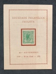 BRASIL 1959 - BONITA FOLHINHA DA SOC. FILATELICA PAULISTA 