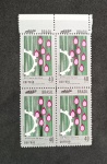 BRASIL - C-722 1972 - FESTA DA UVA VARIEDADE - QUADRA COM PICOTE SUPERIOR DESLOCADO