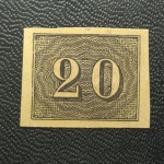 BRASIL - RE -3-  VERTICAIS 1910 - REIMPRESSÃO - 20 RÉIS NOVO, EM PAPEL CARTÃO - 110 UFS
