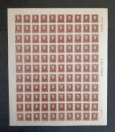 BRASIL - 505 D -17 D - DUQUE DE CAXIAS - CASTANHO AVERMELHADO 1963 - VARIEDADE  - FOLHA COMPLETA COM 110 UNID. COM GOMA PLENA  - 247 UFS