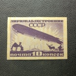 RUSSIA - ZEPPELIN 1931 - SELO ZEPPELIN Nº22 B COM GOM PLENA  - 40EUROS