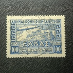 GRÉCIA  ZEPPELIN 1933 - SELO ZEPPELIN Nº5 COM MARCA DE CHARNEIRA - YVERT 60EUROS