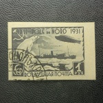 RUSSIA - ZEPPELIN 1931 - SELO ZEPPELIN Nº29 - COM CARIMBO E GOMA - 20 EUROS