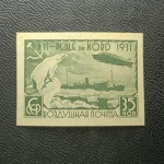 RUSSIA - ZEPPELIN 1931 - SELO ZEPPELIN Nº28 - COM GOMA  - 22 EUROS