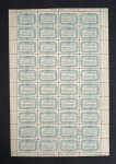 BRASIL - C 108 1936 - CENT. NASC. DE CARLOS GOMES  - FOLHA COMPLETA COM 40 VALORES , NOVA COM GOMA  AMARELDA DE ÉPOCA  -  LEVISSIMOS PONTOS DE ÓXIDO - 720UFS