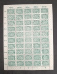 ALEMANHA - MI 256 C  1923 - INFLAÇÃO REICH - FOLHA COMPLETA COM  50 UNID. COM GOMA PLENA  - 255 EUROS