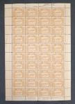 BRASIL - C- 103 1936 - TRICENTENARIO DE CAMETÁ - FOLHA COMPLETA COM 40 UNID. COM GOMA PLENA  - NOTA: GOMA AMARELADA TIPICA DA ÉPOCA - 400 UFS