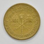 Moeda de bronze-alumínio, Brasil - 500 réis - 1922, com erro de grafia BBASIL, comemorativa do 1º Centenário da Independência. Flor de cunho