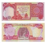 Cédula do Iraque - 25.000 Dinars (2006). Flor de estampa.