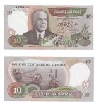 Cédula da Tunisía - 10 Dinars (1986). Flor de estampa.