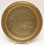 Medalhão marroquino em metal amarelo profusamente lavrado. Século XX. 35.5 cm. Espólio Ruth Fray Zacharias.