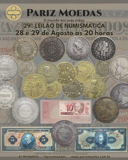 ◉総額約16500円◉バースデイ◉コトリ◉95.100センチセット① Pariz Moedas - São José dos Pinhais - PR