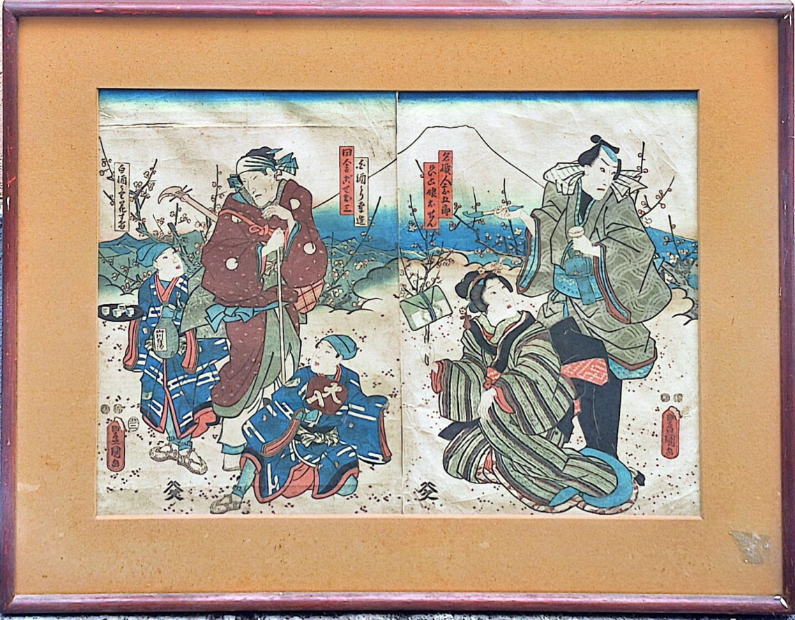 LEILÃO DE ARTE E ANTIGUIDADES