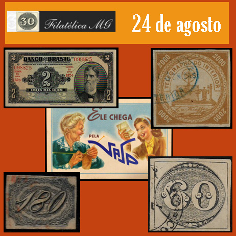7º Leilão de Filatelia e Numismática Filatélica MG Leilões